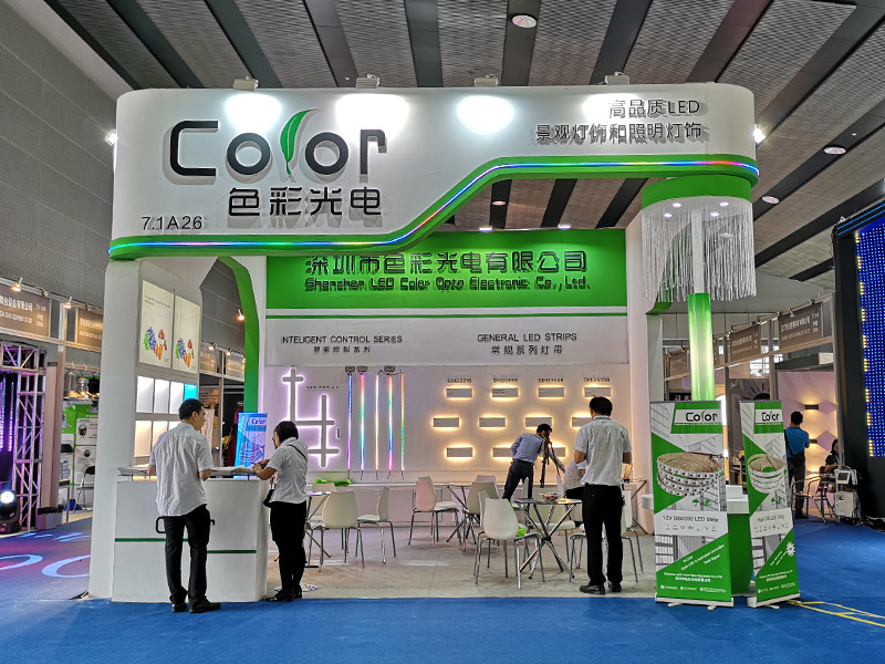 2018 Guangzhou International Lighting Exhibition